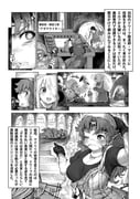Post 5721218