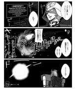 Post 9530340