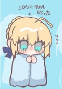 Post 12317869