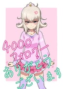 Post 5065649