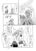 Post 12045930