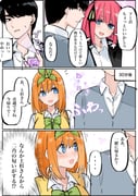 Post 12004978