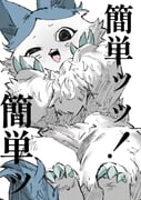 Post 12325455