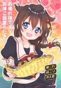 Post 5191736