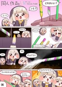 Post 12217979