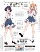 Post 11010897