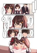 Post 7974455