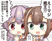 Post 7605806