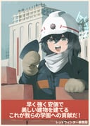 Post 10289787