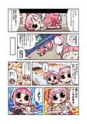Post 7737886