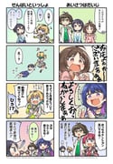 Post 11711873