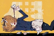 Post 12145320