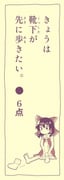 Post 12218920