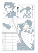 Post 7798827