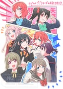 Post 12329803