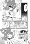Post 10980329