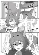Post 12093759