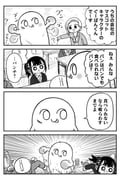 Post 8618492