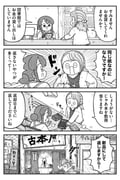 Post 11762070
