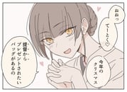 Post 8568841