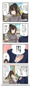 Post 12259842