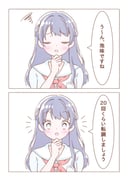 Post 12010225