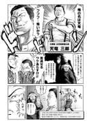 Post 5070764