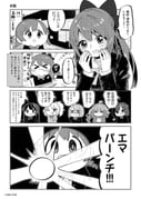 Post 8689854