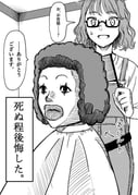 Post 11625280