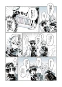 Post 7611679