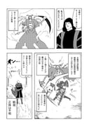 Post 10891393