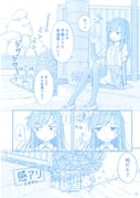 Post 12017363