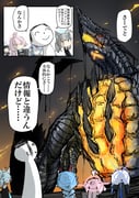 Post 9230073