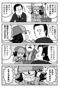 Post 9293056