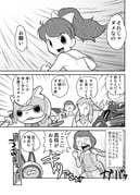 Post 5648151