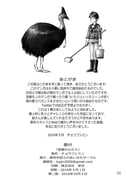 Post 2886228