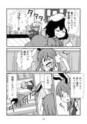 Post 7979950