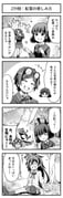 Post 12087969
