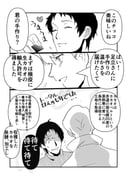 Post 10800430