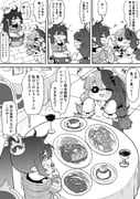 Post 12119525