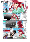 Post 10005582