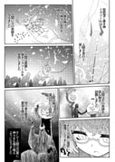 Post 10505998