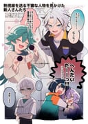 Post 7531902