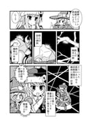 Post 12178484