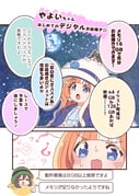 Post 11264758