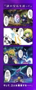 Post 11814702