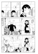 Post 12314600