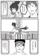 Post 10328546