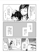 Post 10349836