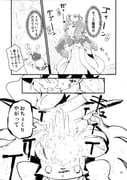 Post 12008654